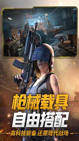 王牌战争代号英雄