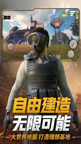 王牌战争代号英雄