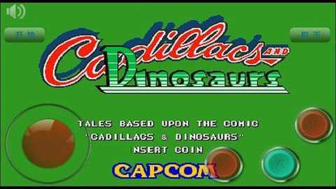 恐龙快打官方正版下载