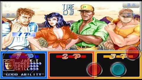 恐龙快打官方正版下载