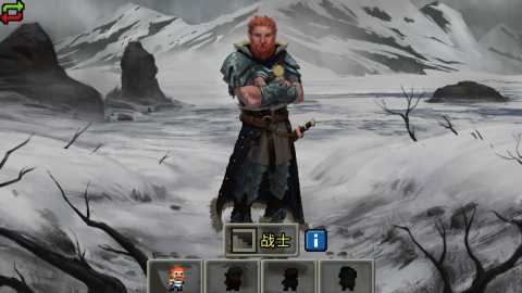 奇袭像素地牢下载