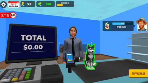 宠物店模拟器3D