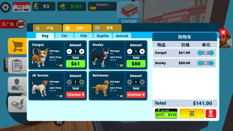宠物店模拟器3D