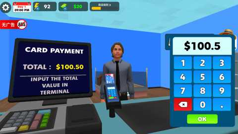 宠物店模拟器3D