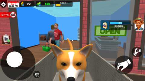 宠物店模拟器3D