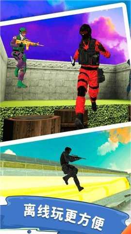兔子跳csgo下载