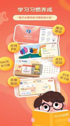 牛津阅读树英语绘本电子版下载