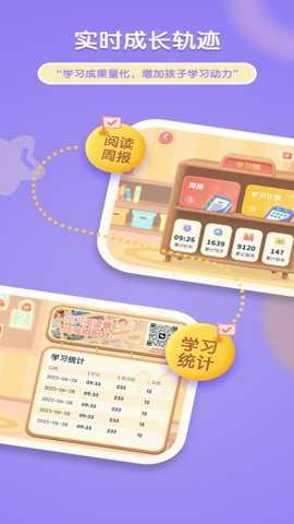 牛津阅读树英语绘本电子版下载