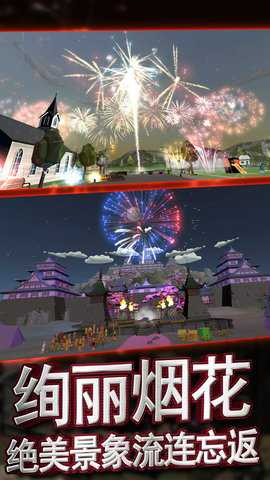 烟花核弹爆炸3D