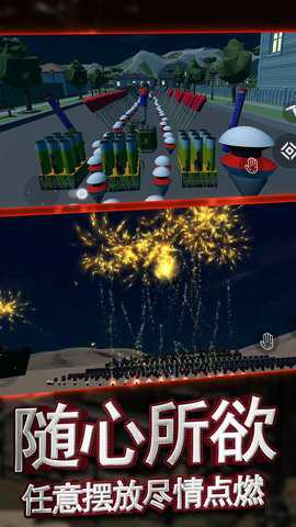 烟花核弹爆炸3D