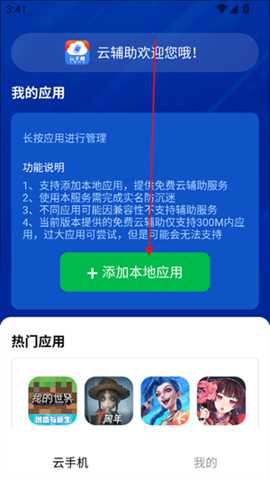 火火云