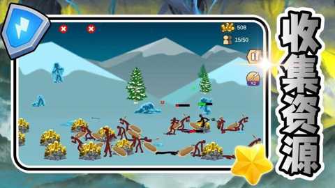 冒险王之征程下载