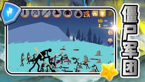 冒险王之征程下载