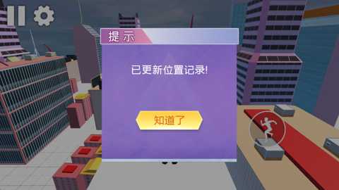 小忍校园派对下载