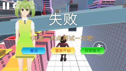 小忍校园派对下载