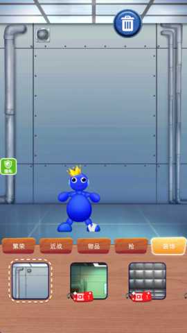 欢乐解救小人下载