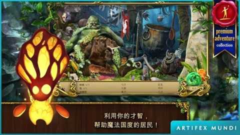 恐怖传奇2黑天鹅之歌