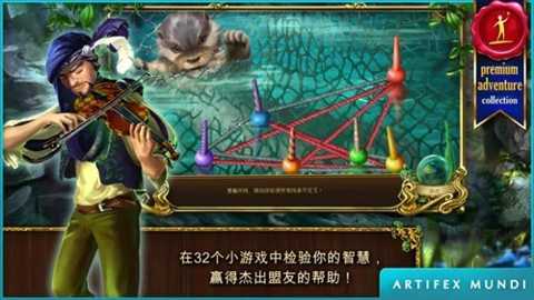 恐怖传奇2黑天鹅之歌