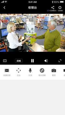 TPLINK安防下载
