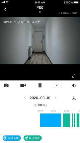 TPLINK安防下载