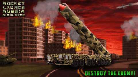 俄罗斯导弹发射模拟器