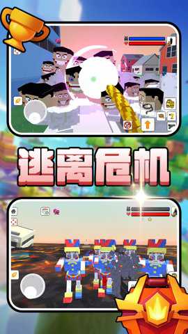 自由创造乐园下载