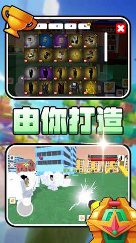自由创造乐园下载