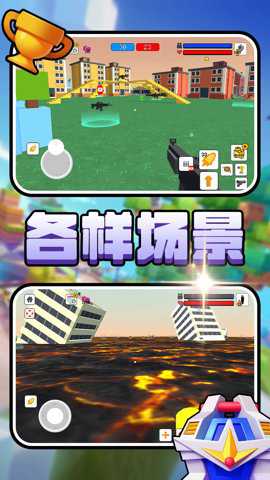 自由创造乐园下载