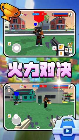 自由创造乐园下载