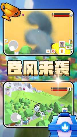 自由创造乐园下载
