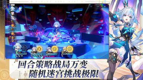 崩坏星穹铁道官方正版