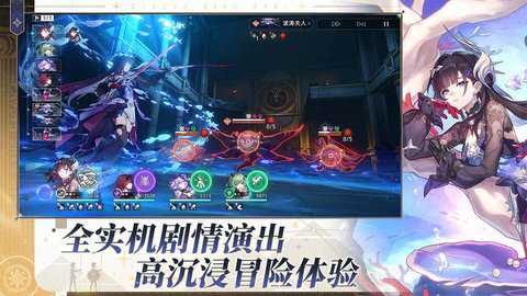 崩坏星穹铁道官方正版