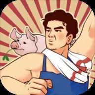 养猪致富新农村下载