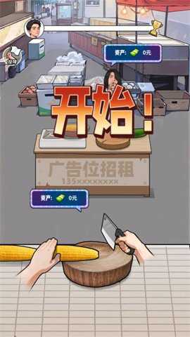 养猪致富新农村下载