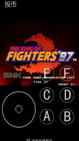 拳皇97西瓜大猪改