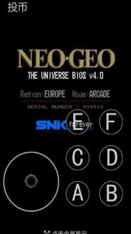 拳皇97西瓜大猪改