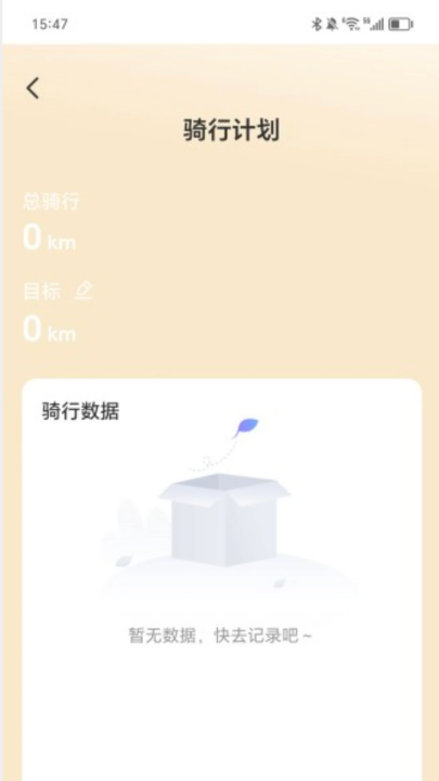 走路乐满怀app