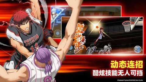 黑子的篮球街头对决下载