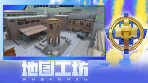 穿越火线枪战王者