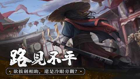 我要练神功无广告版下载