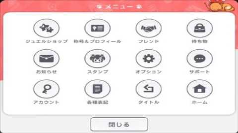 梦想星座盘日服下载