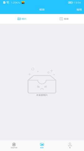 有我看家下载