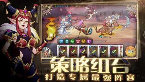 创想魔法团下载