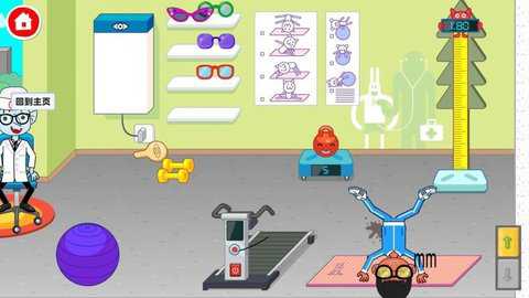 米卡世界生活下载