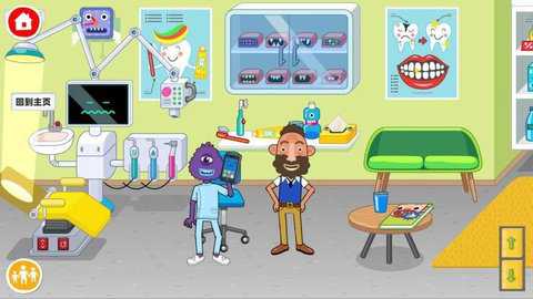 米卡世界生活下载