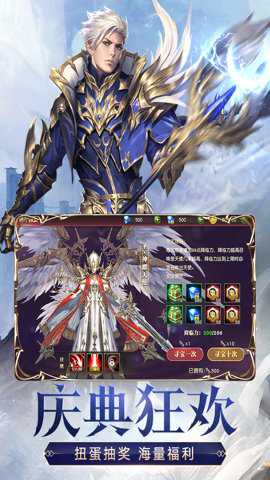 天使纪元国际服