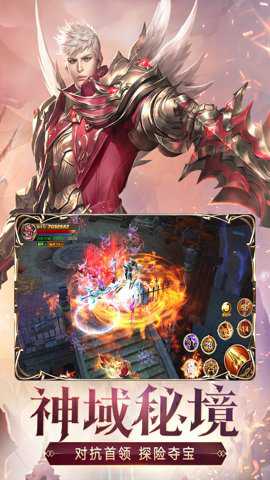 天使纪元国际服