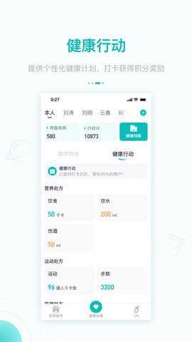 大专家app