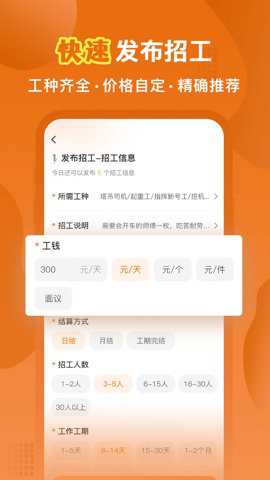 奇兵智工企业版下载