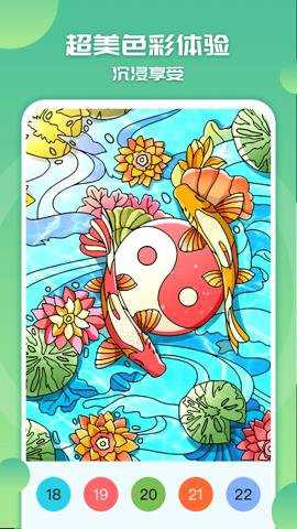 涂色小画家下载